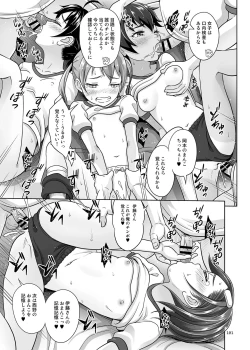 Page 101 of Ikumonogakari to Shoujo ga Kaeru Machi Soushuuhen