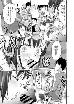 Page 17 of Ikumonogakari to Shoujo ga Kaeru Machi Soushuuhen