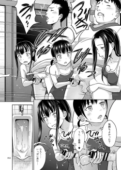 Page 52 of Ikumonogakari to Shoujo ga Kaeru Machi Soushuuhen