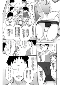 Page 89 of Ikumonogakari to Shoujo ga Kaeru Machi Soushuuhen