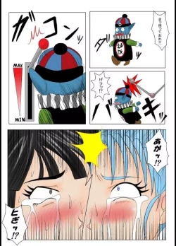 Page 16 of Dragon Ball - Bulma