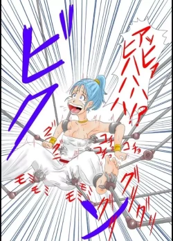 Page 4 of Dragon Ball - Bulma