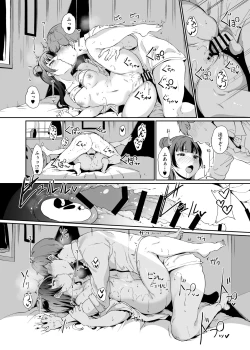 Page 171 of School Idol no Kyuujitsu Soushuuhen I