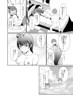 Page 181 of School Idol no Kyuujitsu Soushuuhen I