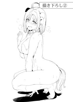 Page 60 of School Idol no Kyuujitsu Soushuuhen I