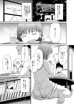 Page 62 of School Idol no Kyuujitsu Soushuuhen I