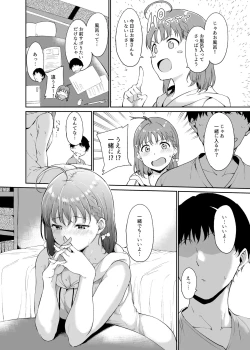 Page 63 of School Idol no Kyuujitsu Soushuuhen I