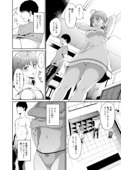 Page 65 of School Idol no Kyuujitsu Soushuuhen I