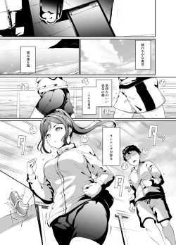 Page 92 of School Idol no Kyuujitsu Soushuuhen I