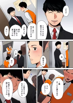 Page 6 of "Otto no Buka ni Ikasarechau..." Aragaezu Kanjite Shimau Furinzuma11