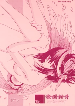 Page 1 of Kachou Fuutsuki