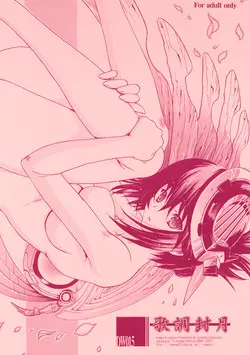 Download Kachou Fuutsuki