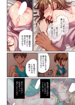 Page 8 of Maihama Yuki no Ikigao wa Bukatsu Komon no Ore shika Shiranai Ch. 18