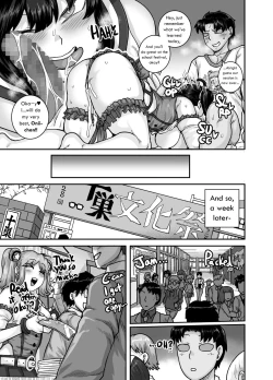 Page 49 of Mukatsuku Imouto wa Chanto Shikaranakucha!! 2 | AnnoyingSister Needs to be Scolded!! Two~