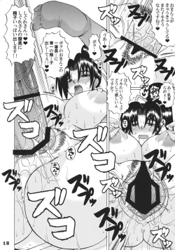 Page 17 of Shijou Saikyou no Deshi no Shishou Shigure 4