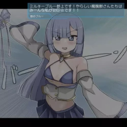 Page 8 of あの娘は賞味期限切れ魔法少女