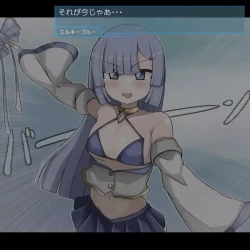 Page 10 of あの娘は賞味期限切れ魔法少女