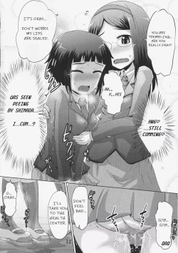 Page 11 of Suzu no Shitatari 19