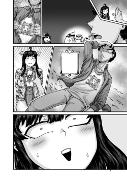 Page 116 of Mukatsuku Imouto wa Chanto Shikaranakucha!! 2
