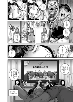 Page 28 of Mukatsuku Imouto wa Chanto Shikaranakucha!! 2