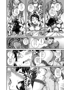 Page 38 of Mukatsuku Imouto wa Chanto Shikaranakucha!! 2