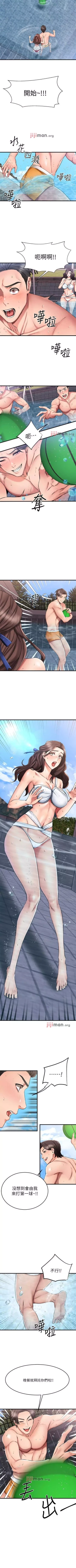 Page 178 of 【周五连载】我的好友太超过!（作者：揮羚羊&金鈕扣） 第1~30话