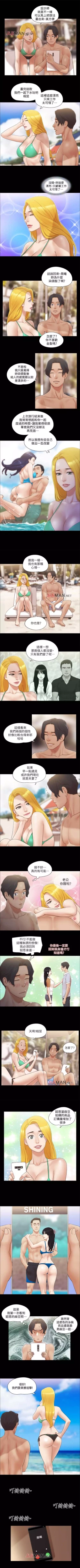 Page 134 of 【周五连载】协议换爱（作者：遠德） 第1~79话