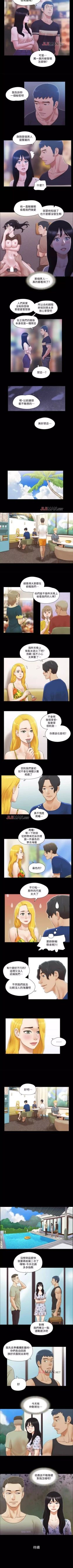 Page 147 of 【周五连载】协议换爱（作者：遠德） 第1~79话