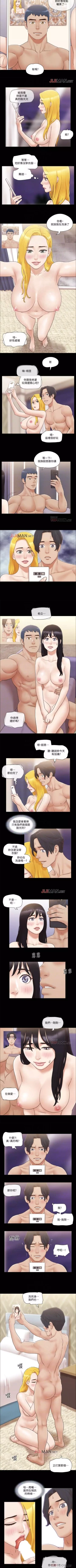 Page 165 of 【周五连载】协议换爱（作者：遠德） 第1~79话