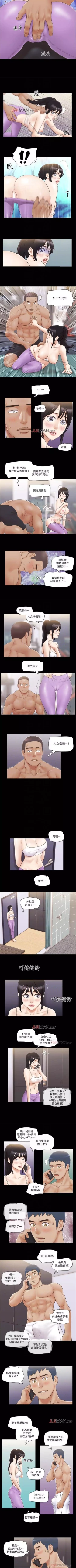 Page 189 of 【周五连载】协议换爱（作者：遠德） 第1~79话