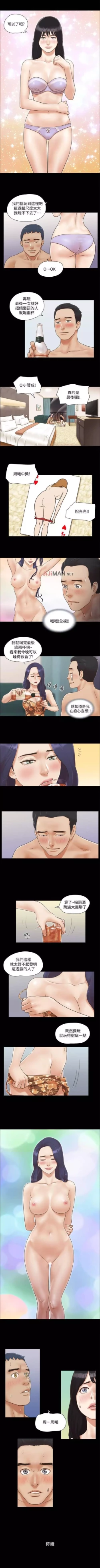 Page 19 of 【周五连载】协议换爱（作者：遠德） 第1~79话