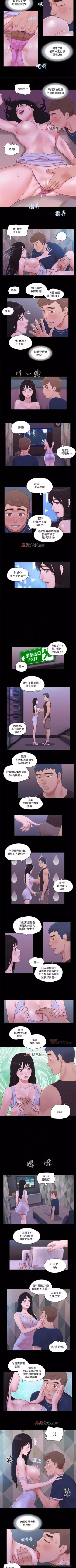 Page 223 of 【周五连载】协议换爱（作者：遠德） 第1~79话
