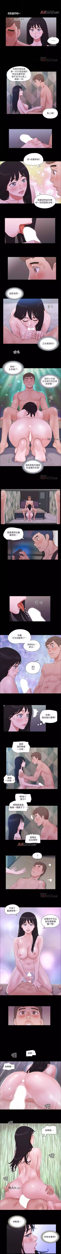 Page 227 of 【周五连载】协议换爱（作者：遠德） 第1~79话