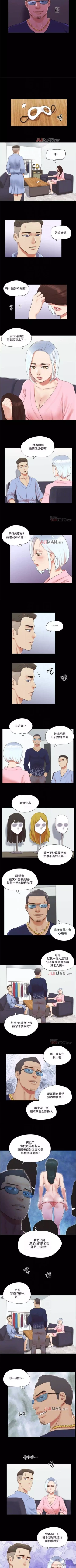 Page 263 of 【周五连载】协议换爱（作者：遠德） 第1~79话