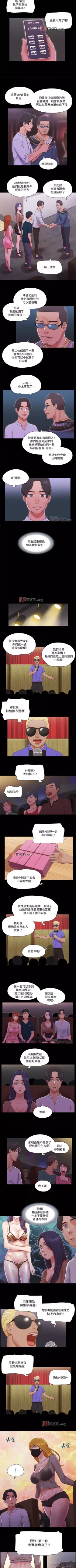 Page 316 of 【周五连载】协议换爱（作者：遠德） 第1~79话