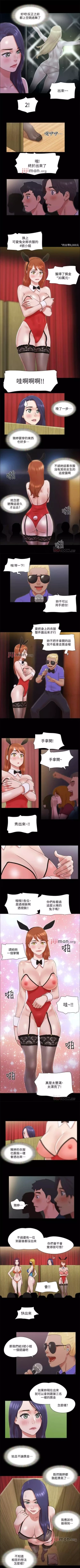 Page 320 of 【周五连载】协议换爱（作者：遠德） 第1~79话