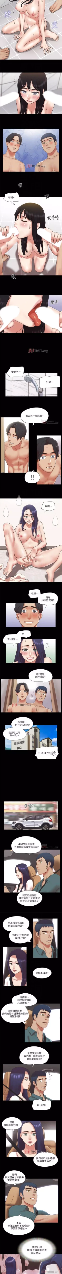 Page 331 of 【周五连载】协议换爱（作者：遠德） 第1~79话