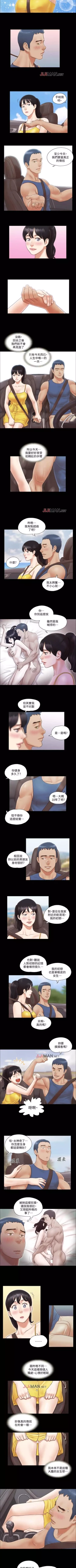 Page 33 of 【周五连载】协议换爱（作者：遠德） 第1~79话