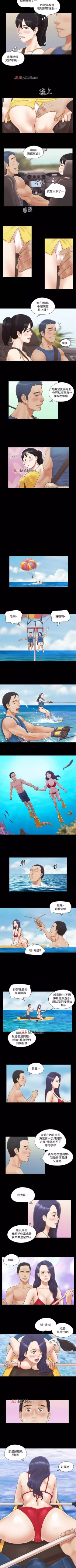 Page 34 of 【周五连载】协议换爱（作者：遠德） 第1~79话