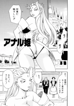 Page 141 of Are Suki