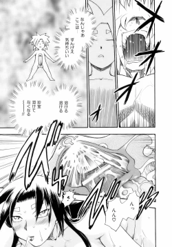 Page 177 of Are Suki