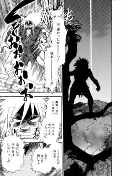 Page 187 of Are Suki