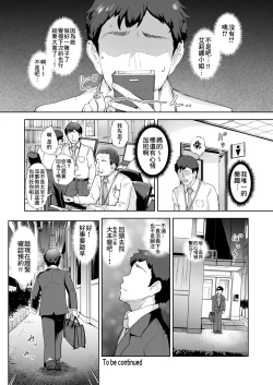 Page 25 of Soko wa Miwaku no Scatolo Play Health | 充滿魅力的排泄愛好專門風俗店 指名小姐 艾莉娜小姐