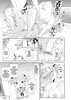 Page 23 of Muchi na Ojou-sama o Suki Houdai Suru Hon | Doing Whatever The Hell I Want To Some Clueless Little Princess