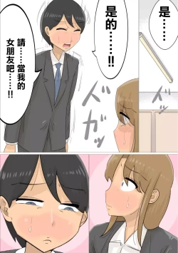 Page 8 of 遠距離恋愛中に独身おばさんを妊娠させてしまった。