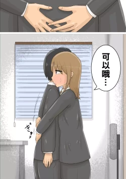Page 9 of 遠距離恋愛中に独身おばさんを妊娠させてしまった。