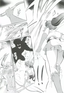 Page 34 of Ai & Mai Gaiden - Kishin Fukkatsu no Shou