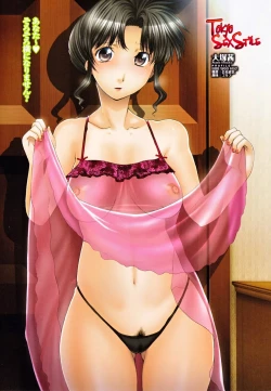 Page 15 of Nakadashi Hitozuma Kai