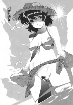 Page 175 of Nakadashi Hitozuma Kai