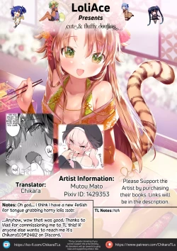 Page 30 of Azuki-san wa Genkai desu!